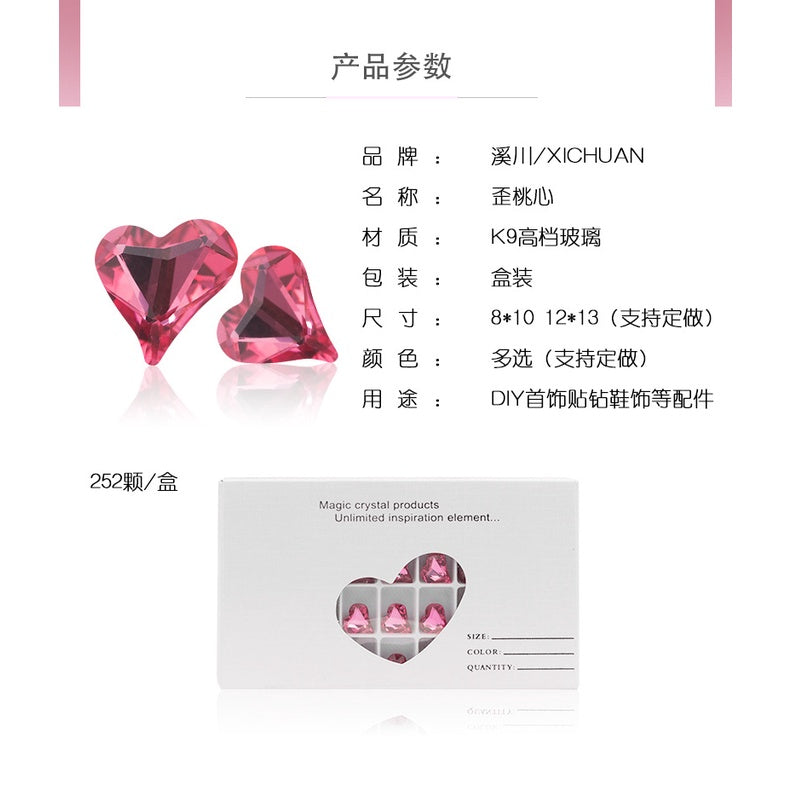 High-quality Crooked Peach Heart crystal glass rhinestones abnormity rhinestones diy ornament accessories rhinestone nail paste rhinestones material