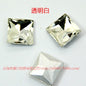 High Quality Square Crystal AB Rhinestone Flatback Glass Sew On Stone For Garment