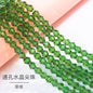 4mm 21 Colors Bicone Shaped Crystal Stone Loose Necklace Bracelet Earring Glass Rhinestone Beads