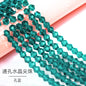 4mm 21 Colors Bicone Shaped Crystal Stone Loose Necklace Bracelet Earring Glass Rhinestone Beads