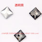 High Quality Square Crystal AB Rhinestone Flatback Glass Sew On Stone For Garment