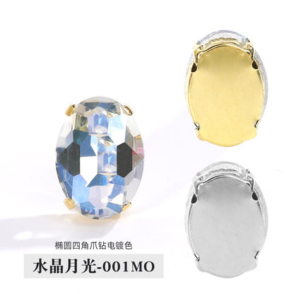 10*14mm/13*18mm Oval Four-corner Claw Rhinestone Electroplated Color Hand-sewn Crystal Glass Crystal DIY Clothing Accessories