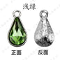 【ready stock】 women accessories  Single Hanging Water Drop Single Hole Pendant Inlaid with Crystal Diamond Diy Ear Jewelry Accessories