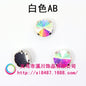 10mm/12mm Satellite Claw Rhinestone Glass Hand Stitched Rhinestone Crystal Material Clothing Accessories Embellished Trinket Accessories Diy Handmade
