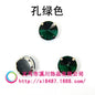 10mm/12mm Satellite Claw Rhinestone Glass Hand Stitched Rhinestone Crystal Material Clothing Accessories Embellished Trinket Accessories Diy Handmade