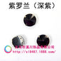 10mm/12mm Satellite Claw Rhinestone Glass Hand Stitched Rhinestone Crystal Material Clothing Accessories Embellished Trinket Accessories Diy Handmade