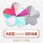 Flower Glass Crystal Rhinestones for Nail Art Decoration Jewelry Making Luxury nail rhinestones