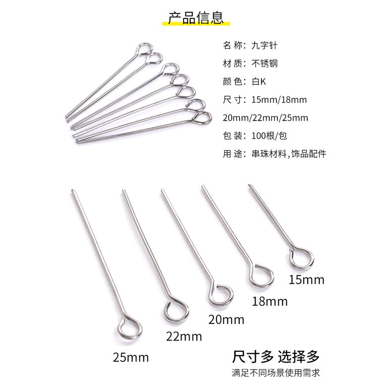 Handmade beaded material diy stainless steel accessories nine-pin nine-pin multi-specification accessories wholesale