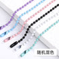 Key ring Multi Colors Lanyard Bead Chain Clasp Pendant Chain Tag Chain