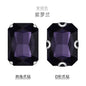 18 * 25Mm rectangular octagonal claw drill (hemp) rhinestone claw drill, hand-sewn glass drill DIY jewelry clothing accessories accessories