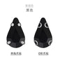 Sharp Water Drop Glass Claw Drill with Hole Hand Stitched Drill Diy Clothing Wedding Dress Handmade Material Jewelry Accessories Water Drop Type