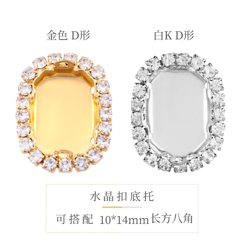 10PCS Crystal Buckle Gold Empty Bracket Glass Crystal Enclosing Edge Copper Claw Diy Accessories Clothing Accessories Shoe Materials