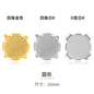 Four-corner claw drilling bracket, rhinestone bottom bracket, hand-sewn material, clothes, bags, shoes, DIY accessories.