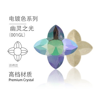 Special-shaped Rhinestone 10pcs Four-leaf Clover High Top Shiny High-grade Rhinestone Diy Ornament Accessories Pointed Bottom Drill Nail Nail Stickers Drill Phone Case Materials
