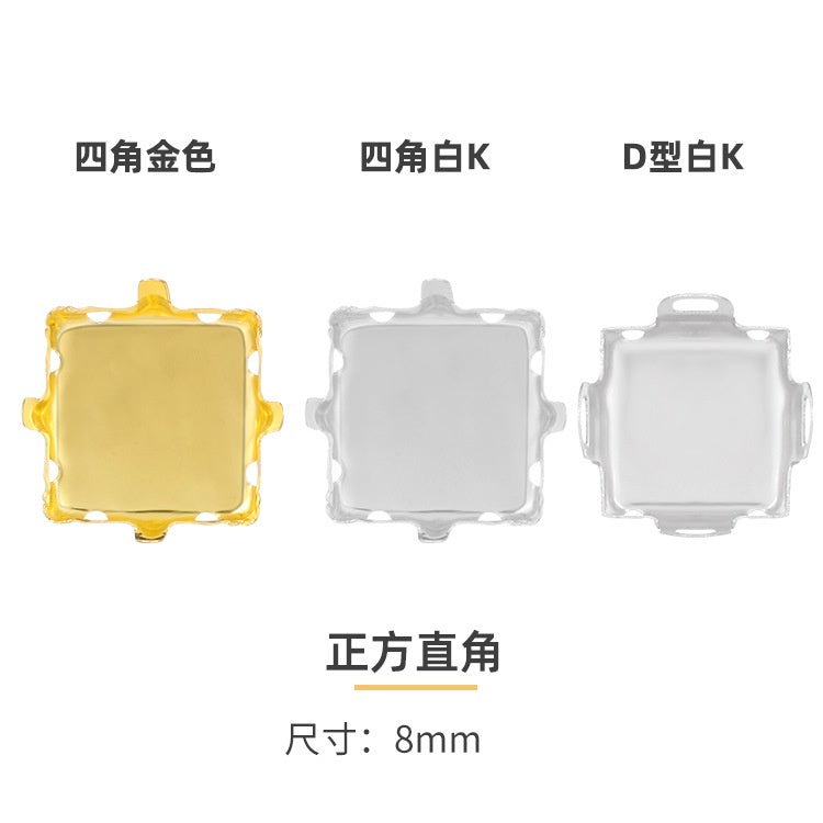Four-corner claw drilling bracket, rhinestone bottom bracket, hand-sewn material, clothes, bags, shoes, DIY accessories.