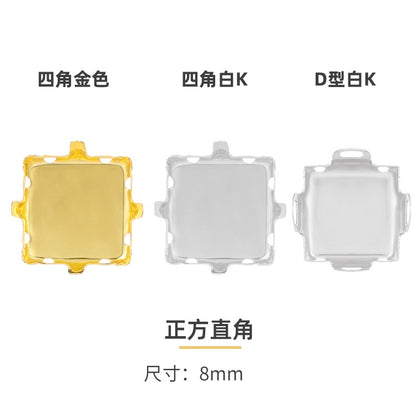 Four-corner claw drilling bracket, rhinestone bottom bracket, hand-sewn material, clothes, bags, shoes, DIY accessories.