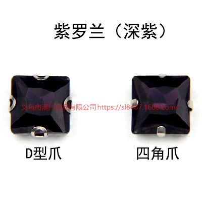 Square Shape 8/10/12/14mm Rhinestones with Sliver Claw Stone for Garment Shoes Bag Making