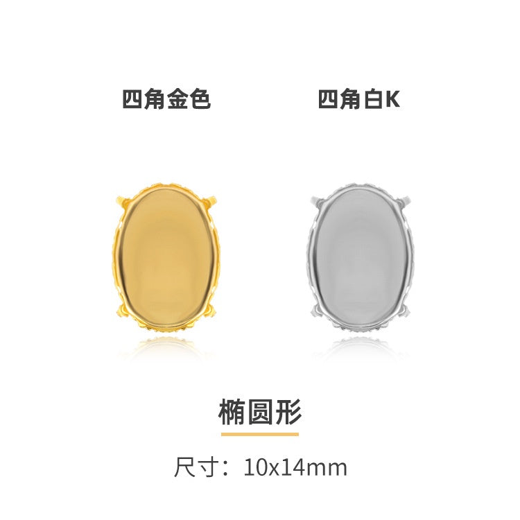 Four-corner claw drilling bracket, rhinestone bottom bracket, hand-sewn material, clothes, bags, shoes, DIY accessories.