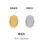Four-corner claw drilling bracket, rhinestone bottom bracket, hand-sewn material, clothes, bags, shoes, DIY accessories.