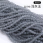8mm Glass Crystal Imitation Jadeite Round Beads DIY Handmade Bracelet Chain Chain Bead Jewelry Material Accessories Wholesale
