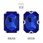 6*8mm/8*10mm 10pcs Rectangular Octagonal Claw Drill Rhinestone Claw Drill Hand Sewing Glass Drill Diy Accessories Clothing Accessories Accessories