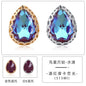 13*18mm Bird's Nest Claw Drill Unusual Rhinestones Diy Jewelry Accessories Thickened Copper Claw Hand Stitched Drill Clothing Luggage Accessories
