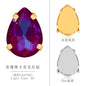 TonyBead, wholesale rhinestones 50 mocha fluorescent water droplets, four-corner claw drills, DIY jewelry accessories, pointed bottom drills, nail art stickers, drilling materials