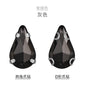 Sharp Water Drop Glass Claw Drill with Hole Hand Stitched Drill Diy Clothing Wedding Dress Handmade Material Jewelry Accessories Water Drop Type