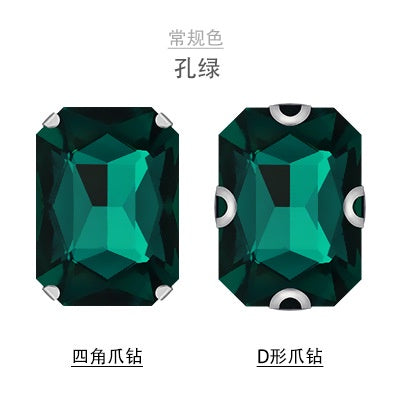 18 * 25Mm rectangular octagonal claw drill (hemp) rhinestone claw drill, hand-sewn glass drill DIY jewelry clothing accessories accessories