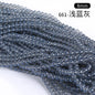 8mm Glass Crystal Imitation Jadeite Round Beads DIY Handmade Bracelet Chain Chain Bead Jewelry Material Accessories Wholesale