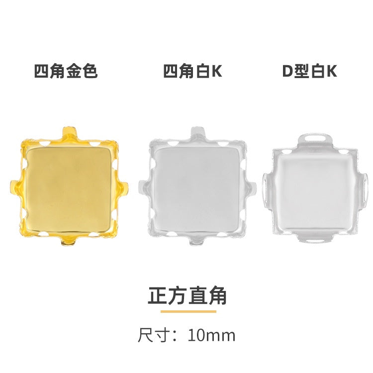 Four-corner claw drilling bracket, rhinestone bottom bracket, hand-sewn material, clothes, bags, shoes, DIY accessories.