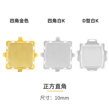 Four-corner claw drilling bracket, rhinestone bottom bracket, hand-sewn material, clothes, bags, shoes, DIY accessories.