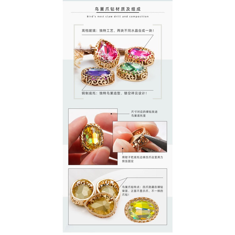 13*18mm Bird's Nest Claw Drill Unusual Rhinestones Diy Jewelry Accessories Thickened Copper Claw Hand Stitched Drill Clothing Luggage Accessories