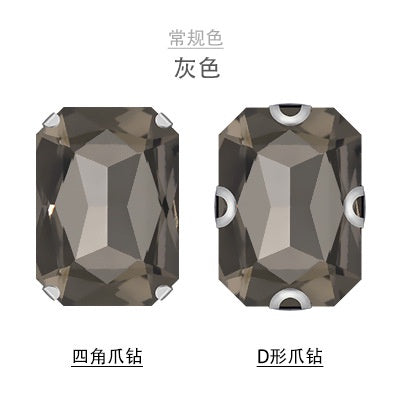 18 * 25Mm rectangular octagonal claw drill (hemp) rhinestone claw drill, hand-sewn glass drill DIY jewelry clothing accessories accessories