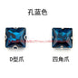 Square Shape Rhinestones With Claw Stone For Garment Shoes Bag Making