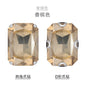 Rectangular Octagonal Claw Drill Rhinestone Claw Drill Hand Sewing Glass Drill Diy Accessories Clothing Accessories Accessories