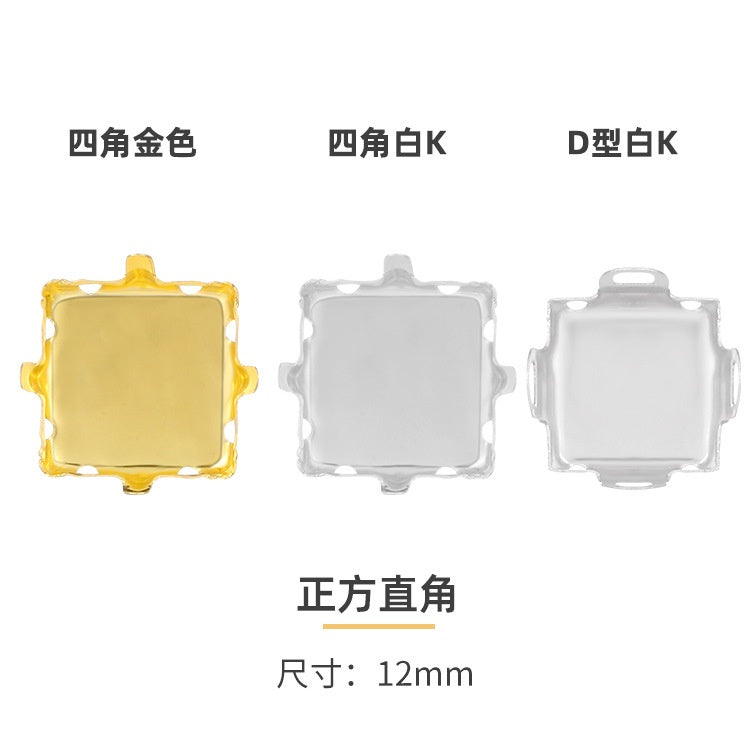 Four-corner claw drilling bracket, rhinestone bottom bracket, hand-sewn material, clothes, bags, shoes, DIY accessories.