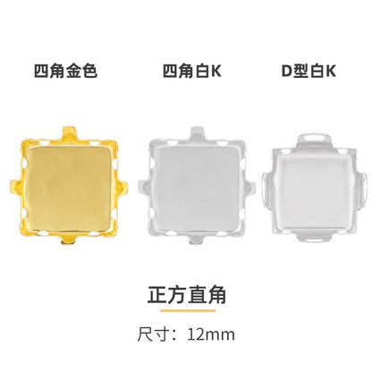 Four-corner claw drilling bracket, rhinestone bottom bracket, hand-sewn material, clothes, bags, shoes, DIY accessories.