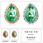 13*18mm Bird's Nest Claw Drill Unusual Rhinestones Diy Jewelry Accessories Thickened Copper Claw Hand Stitched Drill Clothing Luggage Accessories