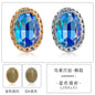 13*18mm Bird's Nest Claw Drill Unusual Rhinestones Diy Jewelry Accessories Thickened Copper Claw Hand Stitched Drill Clothing Luggage Accessories