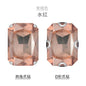 6*8mm/8*10mm 10pcs Rectangular Octagonal Claw Drill Rhinestone Claw Drill Hand Sewing Glass Drill Diy Accessories Clothing Accessories Accessories