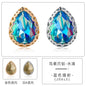 13*18mm Bird's Nest Claw Drill Unusual Rhinestones Diy Jewelry Accessories Thickened Copper Claw Hand Stitched Drill Clothing Luggage Accessories