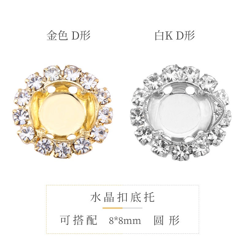 10PCS Crystal Buckle Gold Empty Bracket Glass Crystal Enclosing Edge Copper Claw Diy Accessories Clothing Accessories Shoe Materials