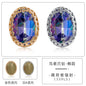 13*18mm Bird's Nest Claw Drill Unusual Rhinestones Diy Jewelry Accessories Thickened Copper Claw Hand Stitched Drill Clothing Luggage Accessories