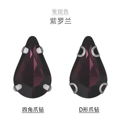 Sharp Water Drop Glass Claw Drill with Hole Hand Stitched Drill Diy Clothing Wedding Dress Handmade Material Jewelry Accessories Water Drop Type