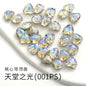 Fancy Heart Shape Pink Rose Shiny Ctystal DIY Jewelry Nail Art Cute Rhinestone