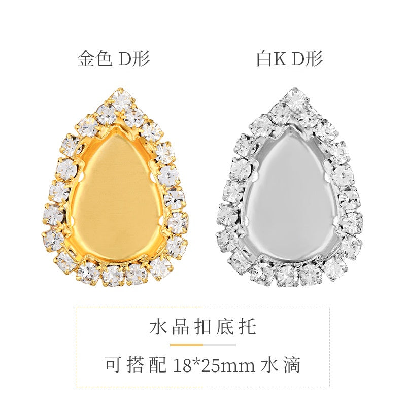 10PCS Crystal Buckle Gold Empty Bracket Glass Crystal Enclosing Edge Copper Claw Diy Accessories Clothing Accessories Shoe Materials