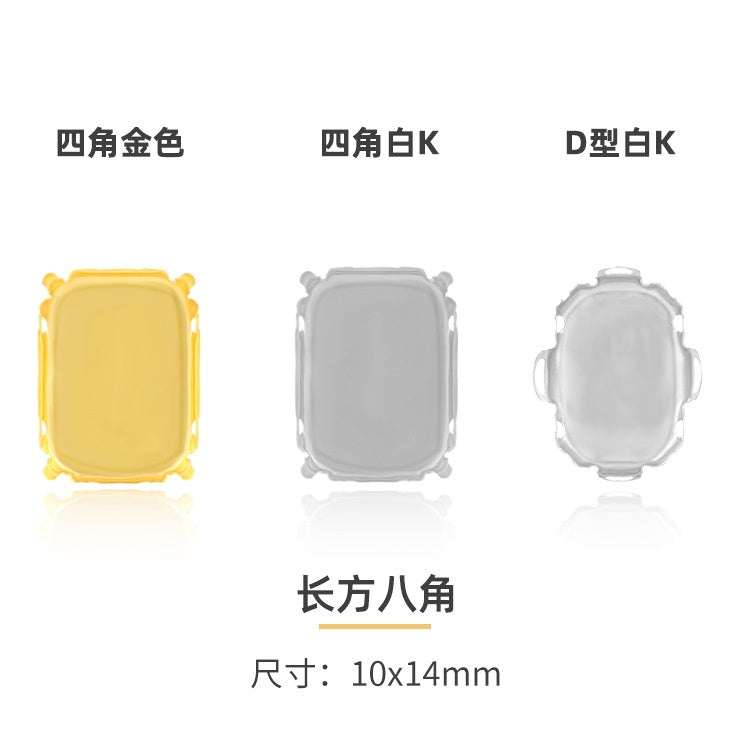 Four-corner claw drilling bracket, rhinestone bottom bracket, hand-sewn material, clothes, bags, shoes, DIY accessories.
