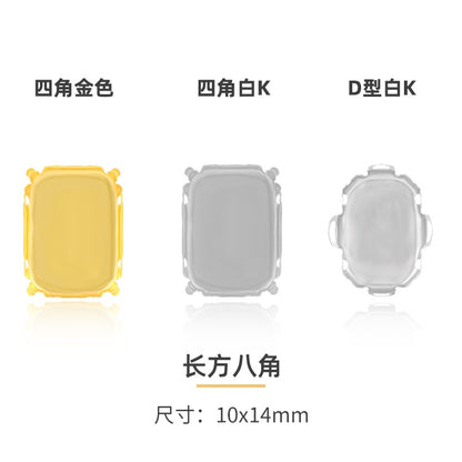 Four-corner claw drilling bracket, rhinestone bottom bracket, hand-sewn material, clothes, bags, shoes, DIY accessories.