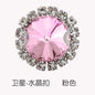 16mm Crystal Buckle Siege Crystal Diy Jewelry Clothing Accessories Handmade Accessories Materials